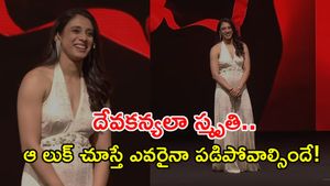 స్మృతి మంధాన గ్లామరస్ లుక్: తెల్లని దుస్తుల్లో మెరిసిపోతున్న వైస్ కెప్టెన్!