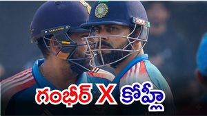 IND vs SA: గౌతమ్ గంభీర్‌పై విరాట్ కోహ్లీ ఆగ్రహం!(వీడియో)