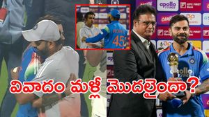 విరాట్ కోహ్లీ, గౌతమ్ గంభీర్ మధ్య మళ్లీ రచ్చ?.. వీడియో వైరల్