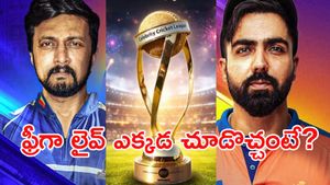 CCL 2026: మొదలైన సీసీఎల్ సమరం .. తొలి మ్యాచ్‌లోనే హై-వోల్టేజ్ డ్రామా!