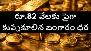 Gold Rates in India 100 grams Crashed RS 82,300 know 24k 22k 18k Yellow Metal prices on January 30