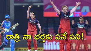 రోజూ నా భర్త ఆ పని చేయడం వల్లే : ఆర్సీబీ స్టార్