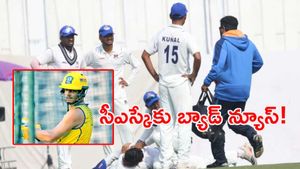 IPL 2026: సీఎస్కేకు బిగ్ షాక్: ఐపీఎల్‌కు ముందే ఊహించని దెబ్బ!