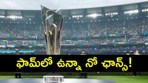 వరల్డ్ కప్ ఆశలపై నీళ్లు: ఆ నలుగురు 'రిజర్వ్' ప్లేయర్లేనా?