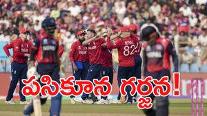 నేపాల్ 'విశ్వరూపం': ఇంగ్లాండ్‌కు చుక్కలు చూపించిన పసికూన!