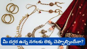 Gold and Budget 2026 Nirmala Sitharaman expectations gold holding limits income tax rules and latest silver prices india