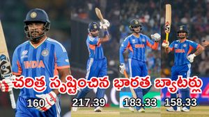 IND vs ZIM: పొట్టి ప్రపంచకప్ చరిత్రలోనే తొలిసారి!