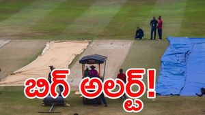 క్రికెట్ అభిమానులకు బ్యాడ్ న్యూస్.. కొలంబోలో వరుణుడి ఎంట్రీ!