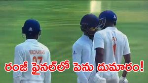 రంజీ ఫైనల్‌లో రచ్చ రచ్చ.. ప్రత్యర్థి ఆటగాడిపై దాడి! (వీడియో)