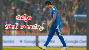 12 బంతుల్లో 4 వైడ్స్.. 2 నోబాల్స్! నువ్వేం బౌలర్ రా అయ్యా!