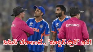 183 పరుగుల తేడాతో విజయం.. ఇది సాధ్యమేనా?