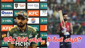 కోహ్లీతో పోలికా? రిపోర్టర్‌పై బాబర్ ఆజం ఫైర్!
