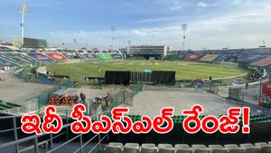 ప్రపంచ శాంతి అంట: IPL క్రేజ్ ముందు PSL డ్రామా బట్టబయలు!