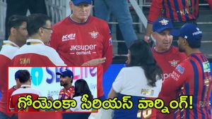 రిషబ్ పంత్‌కు క్లాస్ పీకిన గోయెంకా.. వీడియో వైరల్!