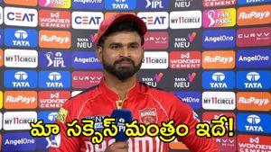 గెలిచాం కానీ.. ఆ తప్పు మళ్లీ చేయకూడదు: శ్రేయస్ అయ్యర్