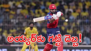 శ్రేయస్ అయ్యర్‌కు బిగ్ షాక్..!