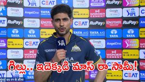 తప్పంతా బౌలర్లదేనా? మీ బ్యాటర్లు ఏం పీకినట్టు మరి?