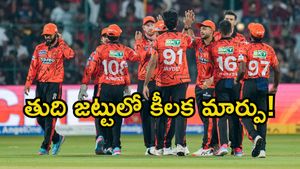 IPL 2026: పంజాబ్ కింగ్స్‌తో మ్యాచ్.. SRH కీలక మార్పు!