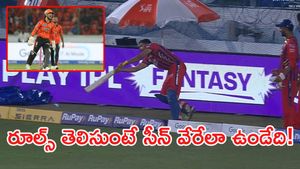 నిద్రపోయిన ఆరెంజ్ ఆర్మీ: SRH గెలిచే ఛాన్స్ మిస్ చేసుకుందా?
