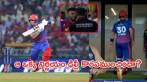 బ్యాట్ పడేశాడు.. హెల్మెట్ బాదుకున్నాడు! కోపంతో ఊగిపోయిన స్టార్ బ్యాటర్! (వీడియో)
