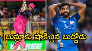 Vaibhav Sooryavanshi: బుడ్డోడా.. ఏం గుండెరా నీది! బుమ్రా బౌలింగ్‌లోనే సిక్సర్లా..?(వీడియో)