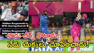 నాడు బుమ్రాకు ఫ్యాన్.. నేడు అదే బుమ్రా బౌలింగ్‌లో సిక్సర్ల డాన్! (వీడియో)