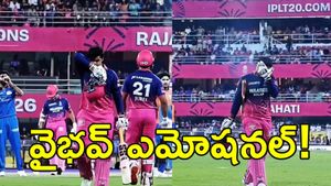 వెక్కి వెక్కి ఏడ్చిన వైభవ్ సూర్యవంశీ! (వీడియో)