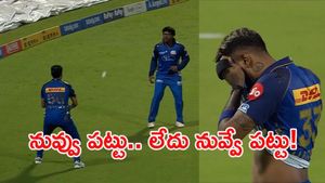 ఆ ఒక్క తప్పు.. ముంబైని ముంచేసింది!నెత్తీ నోరు మొత్తుకున్నపాండ్యా! (వీడియో)