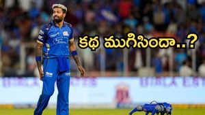 Hardik Pandya: ముంబై ఇండియన్స్‌కు హార్థిక్ గుడ్ బై..మరో వివాదంలో ఆల్‌రౌండర్..!!