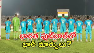 భారత ఫుట్‌బాల్‌లో సరికొత్త అధ్యాయం.. AIFF తీసుకున్న కీలక నిర్ణయంతో మారనున్న రూపురేఖలు!
