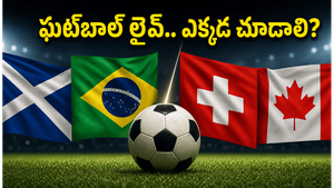 FIFA World Cup 2026: బరిలో కెనడా, బ్రెజిల్.. నేటి షెడ్యూల్ ఇదే!