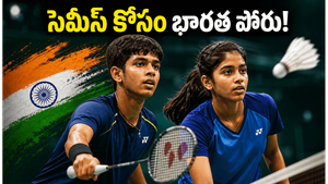 Macau Open 2026: సత్తా చాటిన భారత యువ షట్లర్లు..!