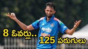 IND vs IRE: ఏమిరా బాలరాజు నీ వల్ల ఉపయోగం!