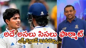 అందుకే రాహుల్, గిల్.. మూడు ఫార్మాట్లలో రాణిస్తున్నారు: తిలకరత్నే దిల్షాన్