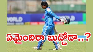 IND vs SL: ప్చ్.. మళ్లీ విఫలమైన వైభవ్ సూర్యవంశీ!