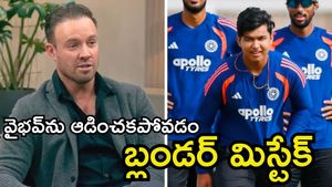 పాపం వైభవ్.. గంభీర్ విధానం సరికాదు: ఏబీ డివిలియర్స్