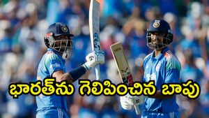 IND vs ENG: ఇంగ్లండ్‌ను మట్టికరిపించిన భారత్.. చిత్తుగా ఓడిన బ్రూక్ సేన!