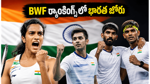 BWF ర్యాంకింగ్స్‌లో భారత షట్లర్ల సత్తా.. పీవీ సింధు, సాత్విక్-చిరాగ్ తదుపరి లక్ష్యం ఇదే!