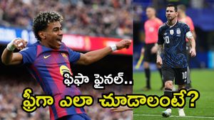 FIFA World Cup 2026 ఫైనల్.. ఫ్రీగా ఎలా చూడాలంటే? మ్యాచ్ టైమింగ్స్?
