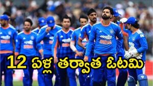 IND vs ENG: సిరీస్ సమర్పయామి.. నాలుగో టీ20లోనూ భారత్ ఓటమి!