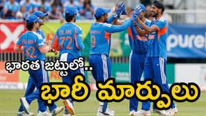 సంజూ ఔట్.. రజత్ పాటిదార్‌కు నోఛాన్స్! జింబాబ్వే టూర్‌కు భారత జట్టు ఇదే!