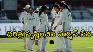 క్రికెట్ పుట్టినింట్లో చరిత్ర సృష్టించిన భారత్.. ఇంగ్లండ్‌పై ఘన విజయం!
