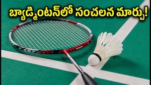 భారత బ్యాడ్మింటన్‌ స్కోరింగ్‌లో మార్పులు.. 21 పాయింట్లకు గుడ్‌బై!
