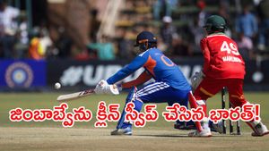 IND vs ZIM: జింబాబ్వే క్లీన్ స్వీప్.. శ్రేయస్ అయ్యర్ కెప్టెన్సీలో తొలి ట్రోఫీ కైవసం!