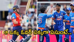IND vs ENG: కొంపముంచిన రవి బిష్ణోయ్.. గెలిచే మ్యాచ్‌లో ఓడిన టీమిండియా!