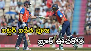 భారత బౌలర్లకు బట్లర్ బడిత పూజ.. బ్రూక్ ఊచకోత!