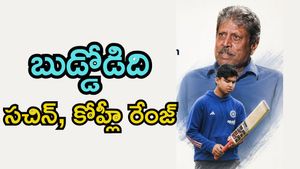 వైభవ్‌ సూర్యవంశీని మరి అంతగా లేపకండి: కపిల్ దేవ్