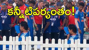IND vs ENG: కన్నీళ్లు పెట్టుకున్న బుడ్డోడు! (వీడియో)
