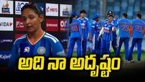 మా చేతిలో ఓడినా.. హాంకాంగ్ ఓ పాఠం నేర్పింది: హర్మన్‌ప్రీత్ కౌర్