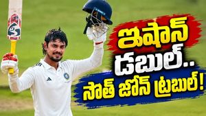 Duleep Trophy 2026: ఇషాన్ కిషన్ డబుల్ సెంచరీ.. ఈస్ట్ జోన్ భారీ స్కోర్!